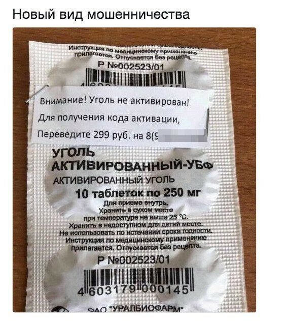 Смешные картинки