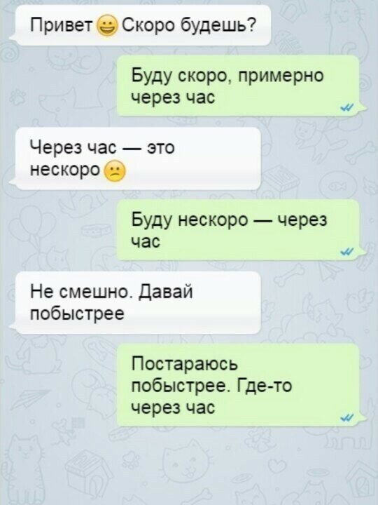 Смешные картинки