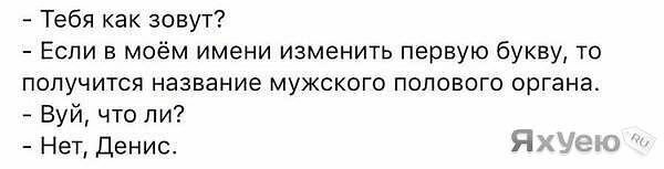Смешные картинки
