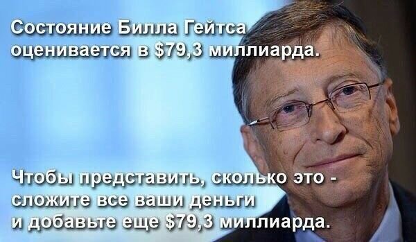 Смешные картинки
