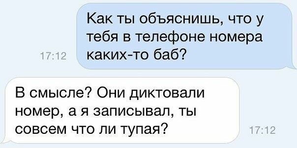 Смешные картинки