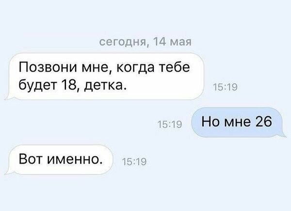 Смешные картинки