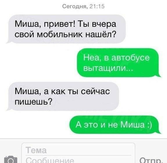 Смешные картинки