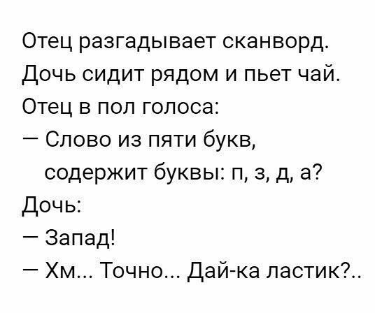 Смешные картинки