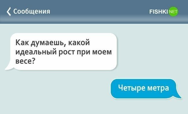 Смешные картинки