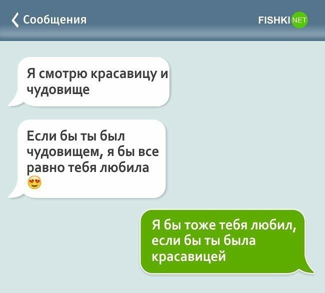 Смешные картинки