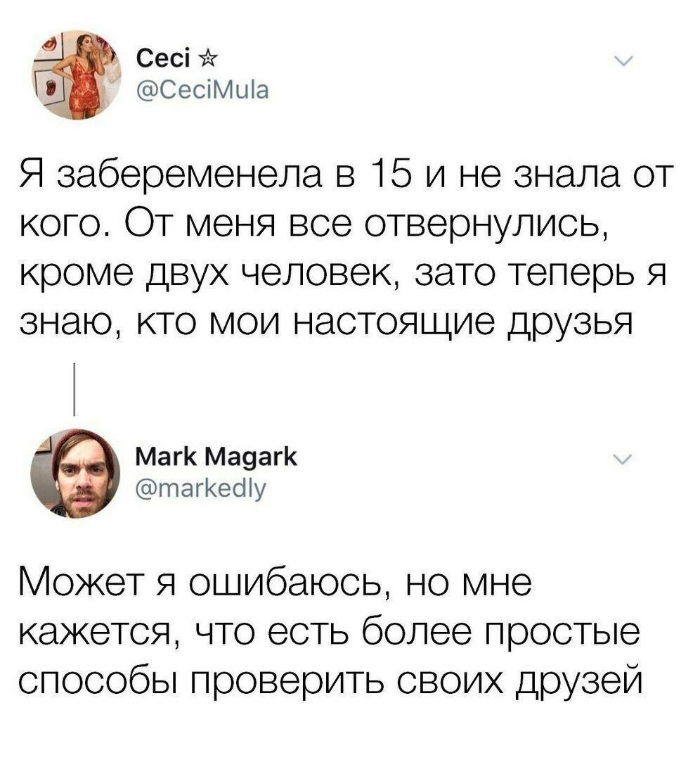 Смешные картинки от Алексей Овчинников за 13 мая 2019