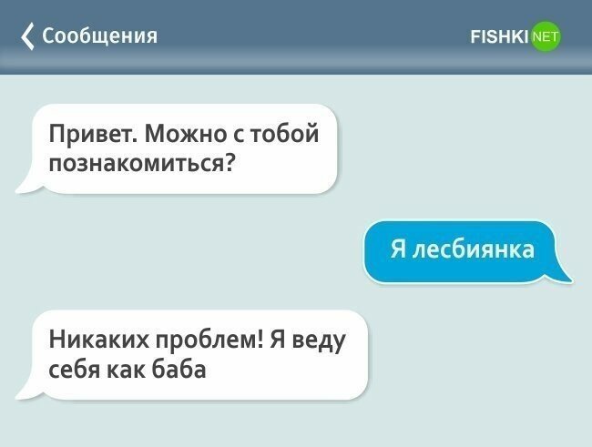 Смешные картинки