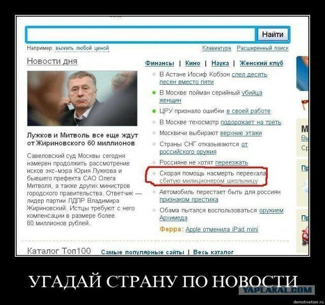 Смешные картинки