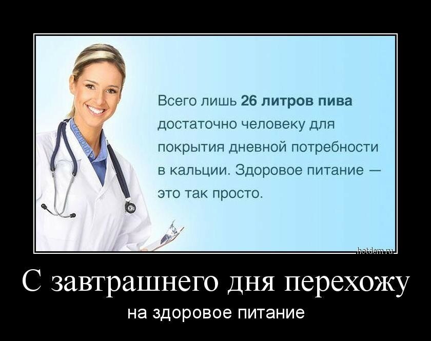 Смешные картинки от Алексей Овчинников за 13 мая 2019