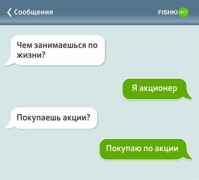 Смешные картинки