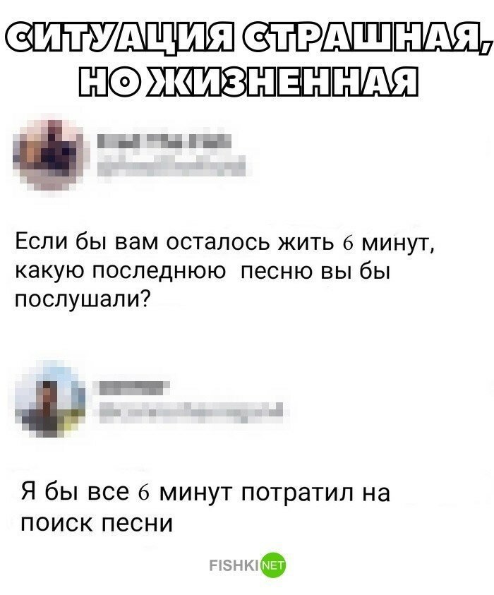 Смешные картинки