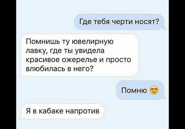 Смешные картинки
