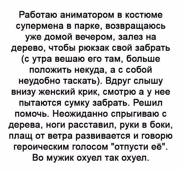 Смешные картинки