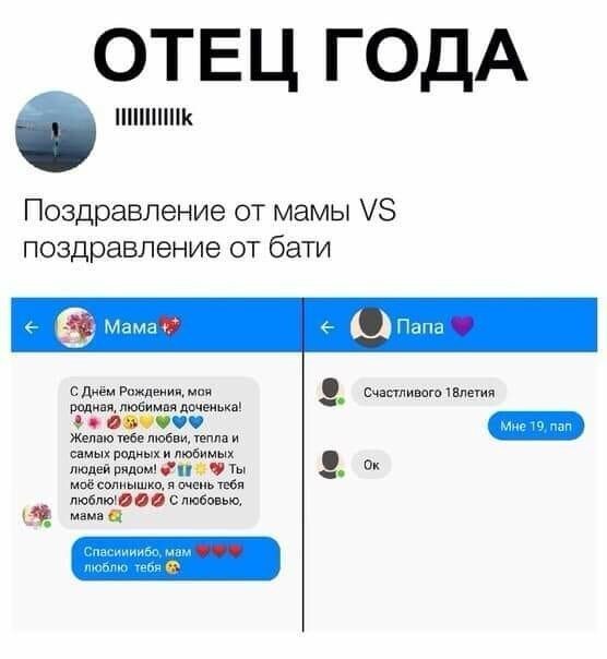 Смешные картинки