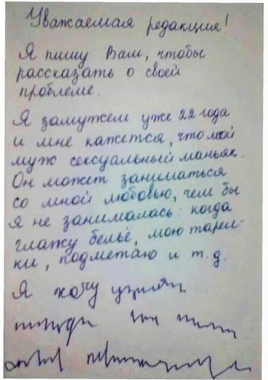 Смешные картинки