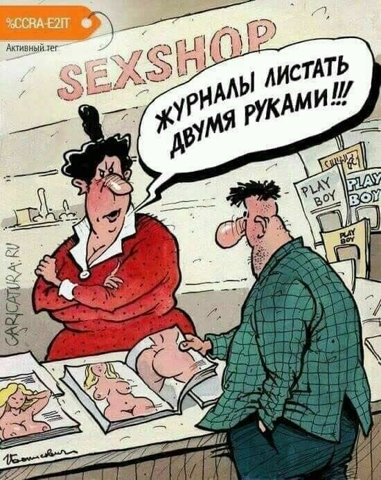 Смешные картинки