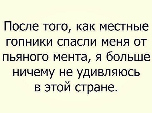 Смешные картинки