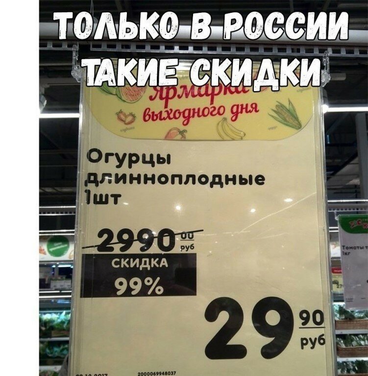 Смешные картинки
