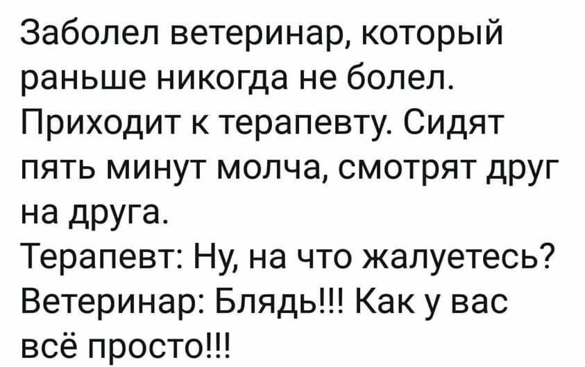 Смешные картинки от Алексей Овчинников за 13 мая 2019