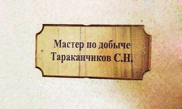 Смешные картинки