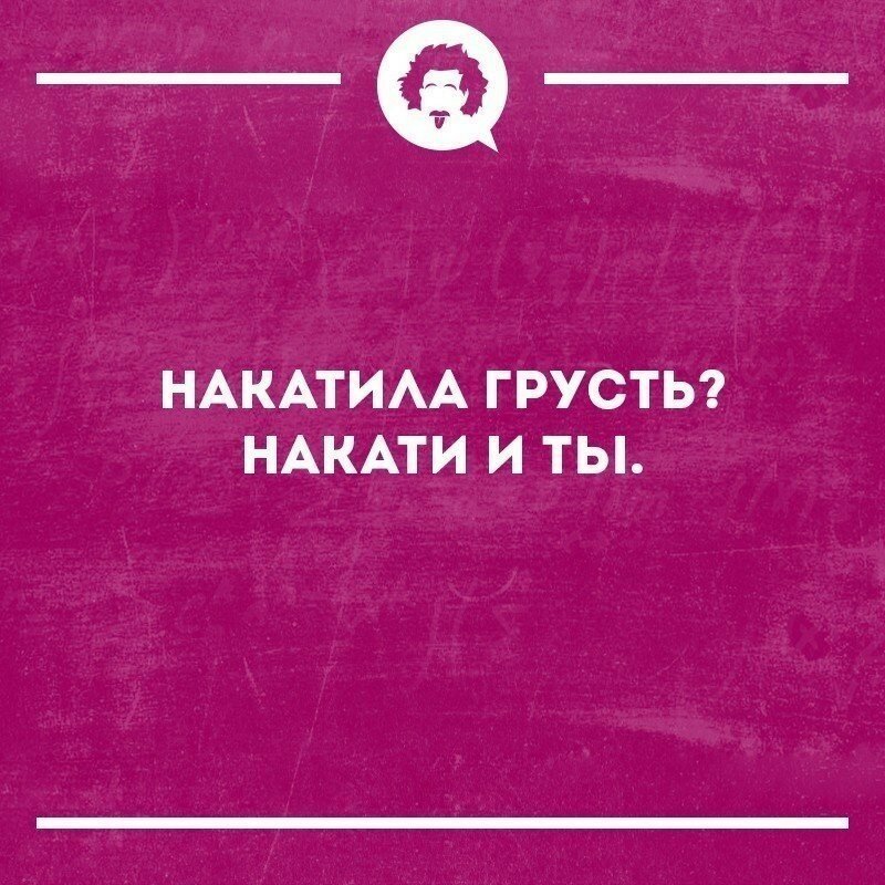 Смешные картинки