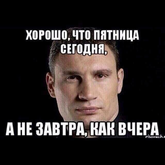 Смешные картинки