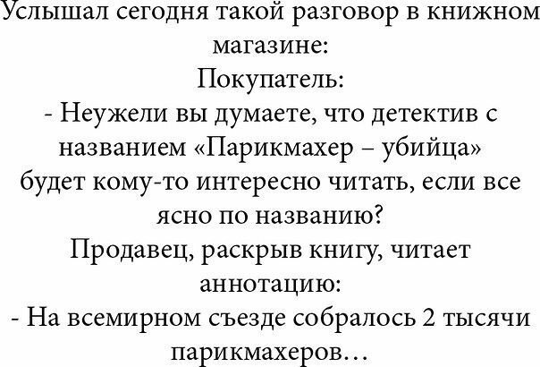 Смешные картинки