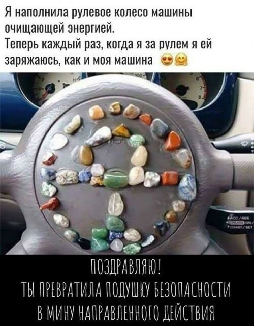 Смешные картинки