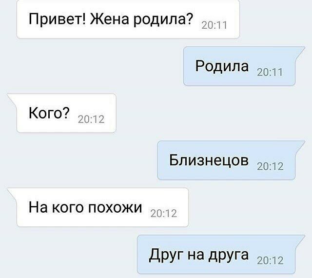 Смешные картинки