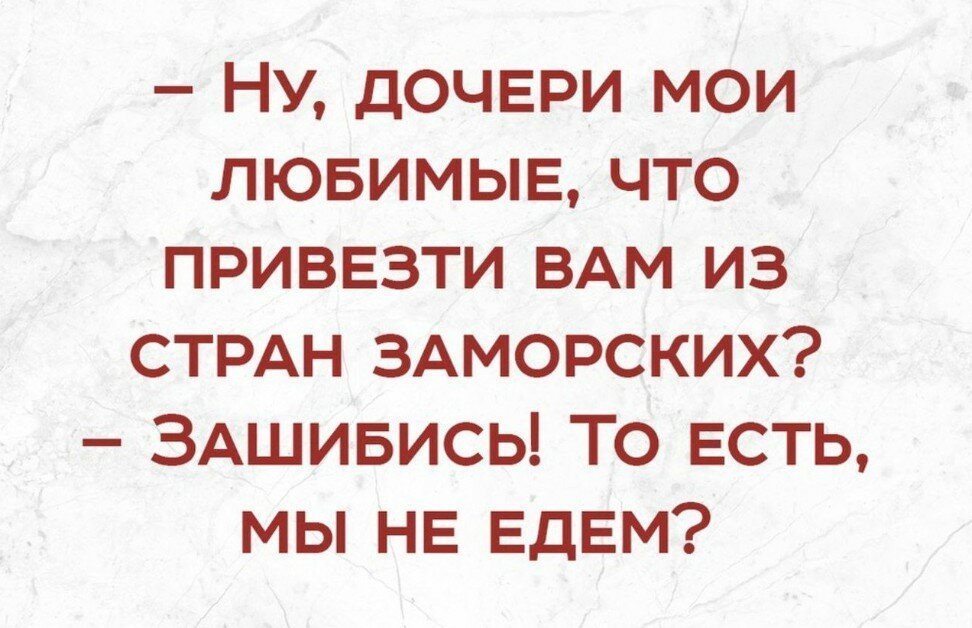 Смешные картинки от Алексей Овчинников за 13 мая 2019