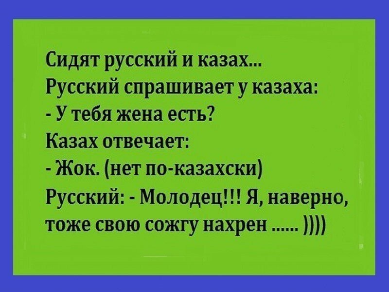 Смешные картинки