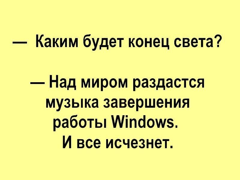 Смешные картинки