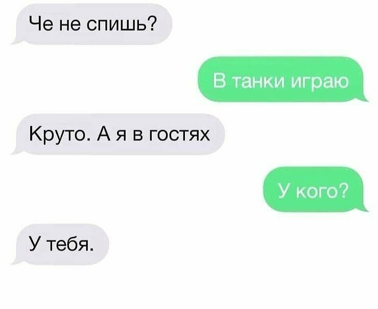 Смешные картинки