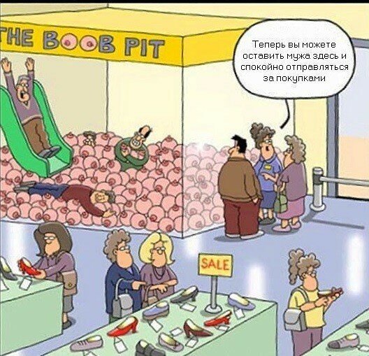 Смешные картинки