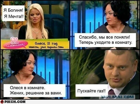 Смешные картинки