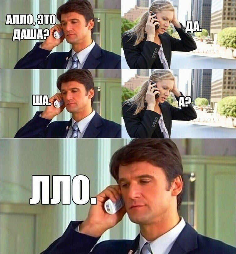 Смешные картинки