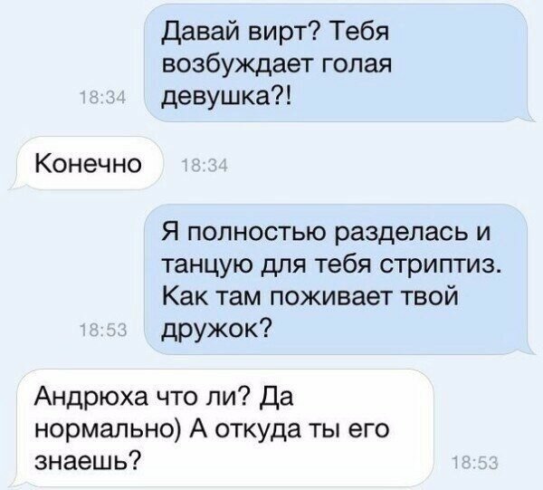 Смешные картинки