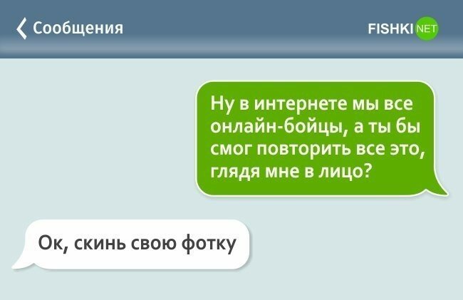 Смешные картинки