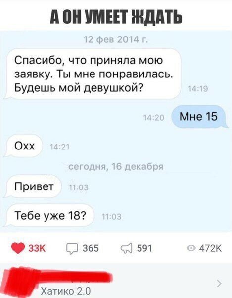 Смешные картинки