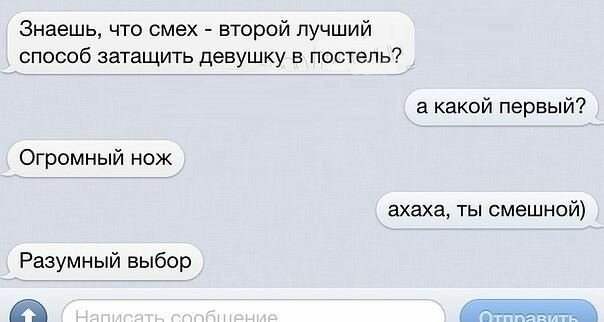 Смешные картинки