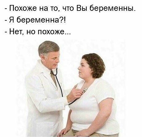 Смешные картинки