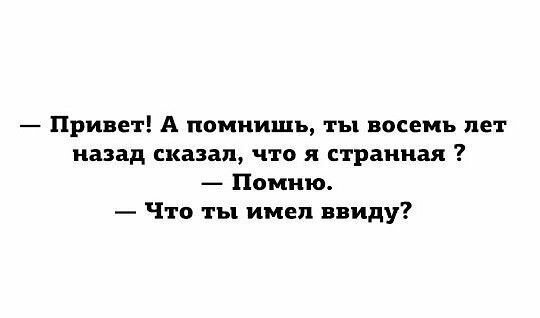 Смешные картинки