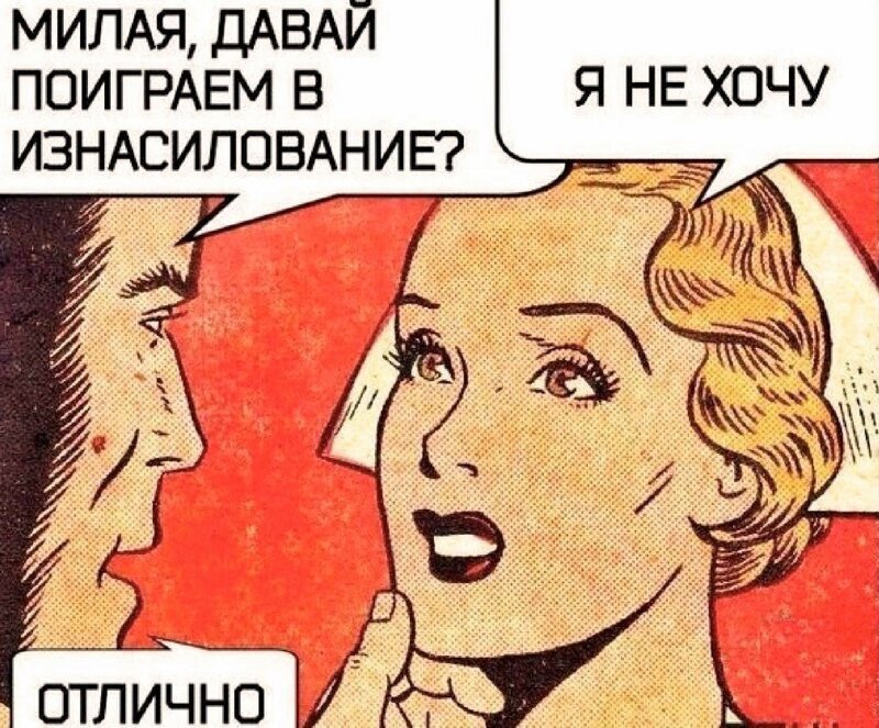 Смешные картинки