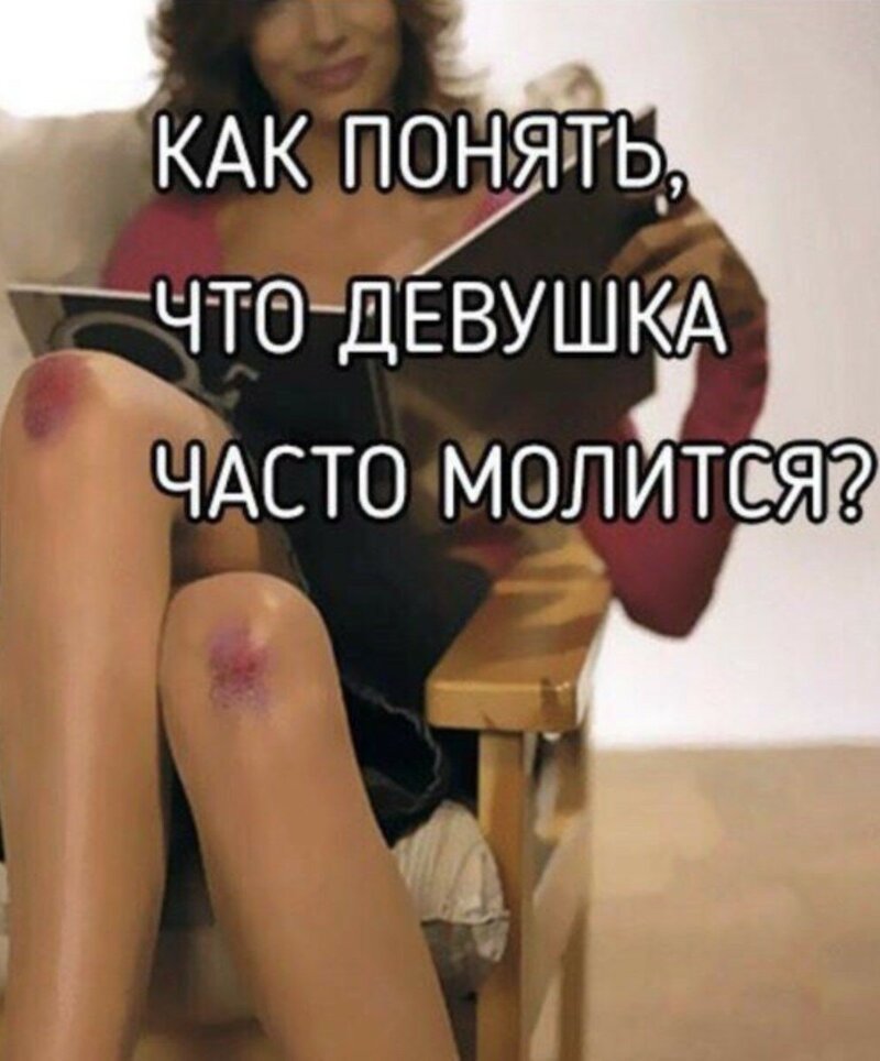 Смешные картинки