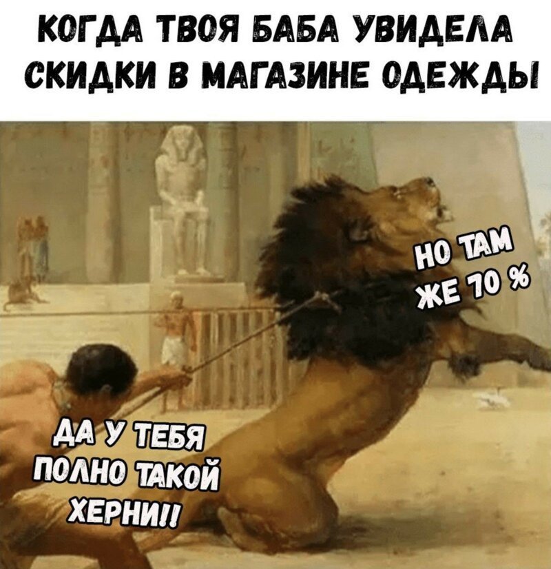 Смешные картинки