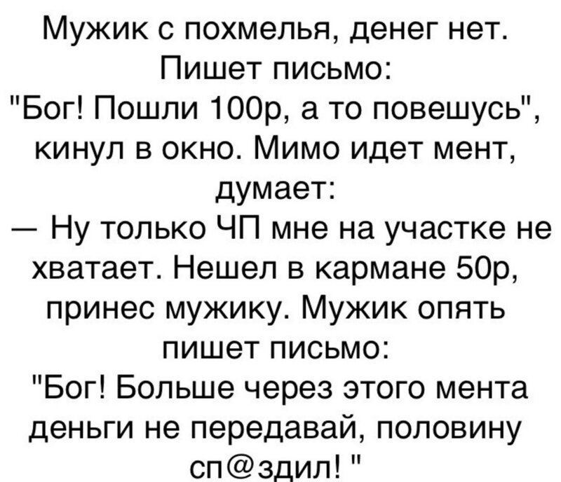 Смешные картинки
