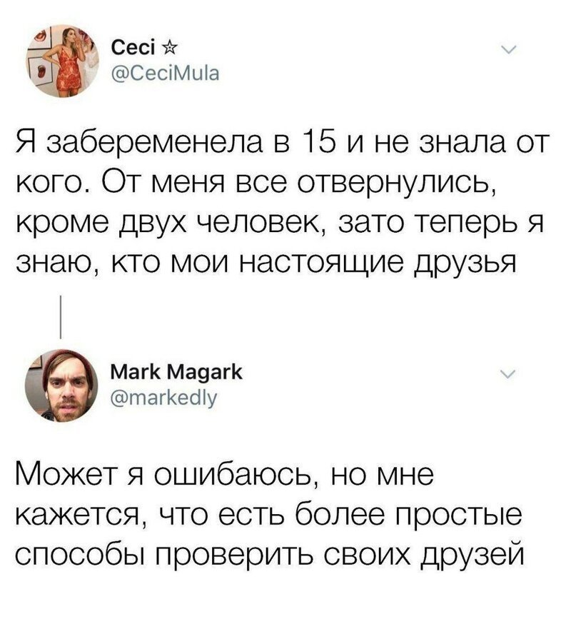 Смешные картинки