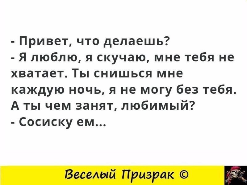 Смешные картинки