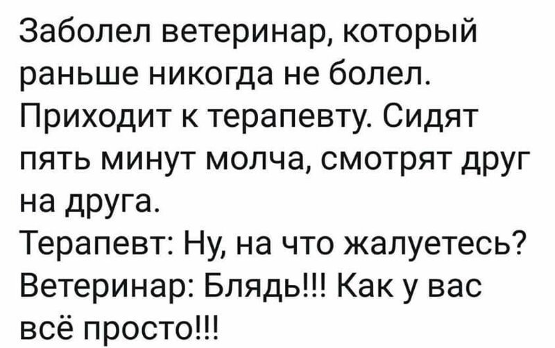 Смешные картинки